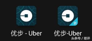 优步被收购,优步跟滴滴之战