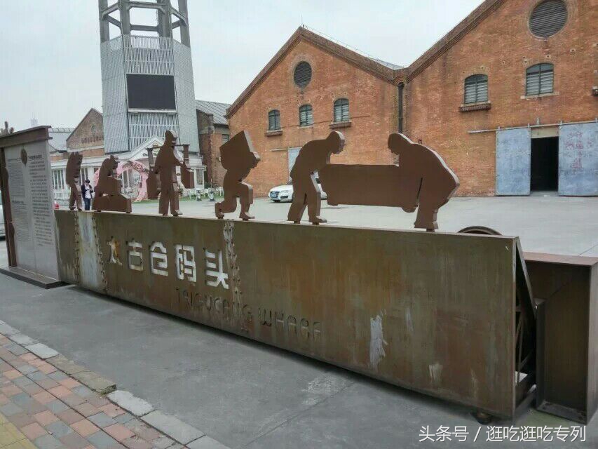 广州太古仓码头门票多少钱,广州太古仓码头路线