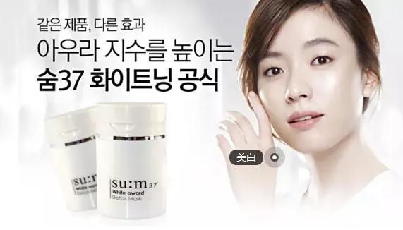 韩国护肤套盒好用面膜推荐,韩国护肤品牌热门单品推荐女生