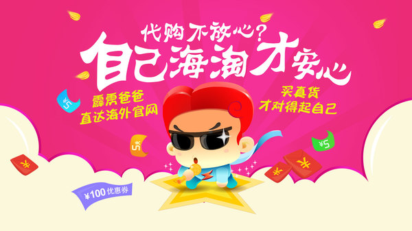 霹雳爸爸奶粉怎么样,霹雳爸爸奶粉