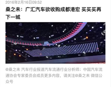 广汇汽车12亿投资,广汇汽车50亿回购