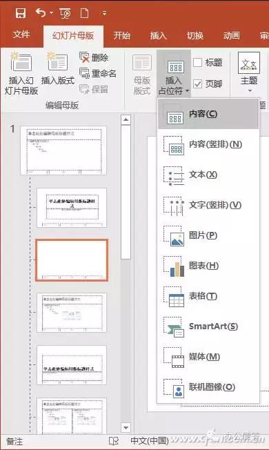 可以免费制作自己喜欢的ppt模板吗,ppt模板图片素材简单