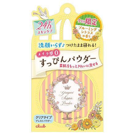 双十一必囤的彩妆清单有哪些,双十一剁手了多少