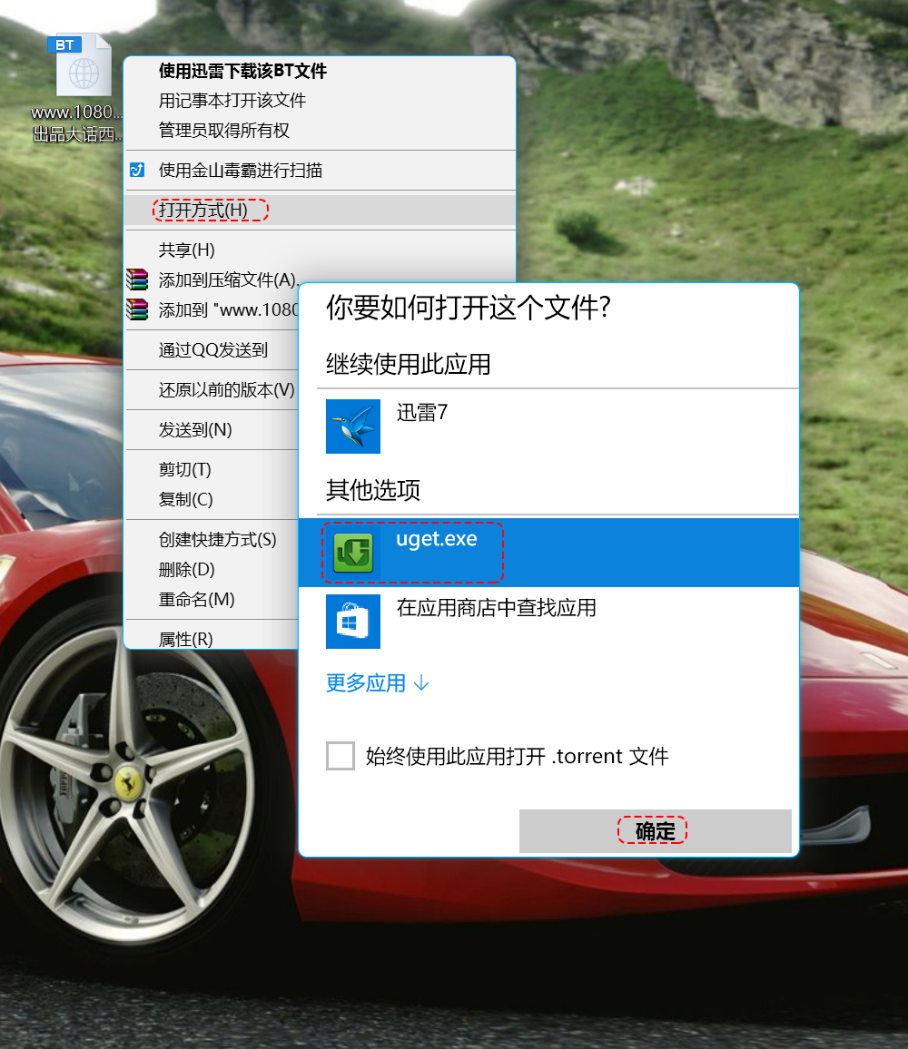 网盘要关闭,网盘需要关闭什么