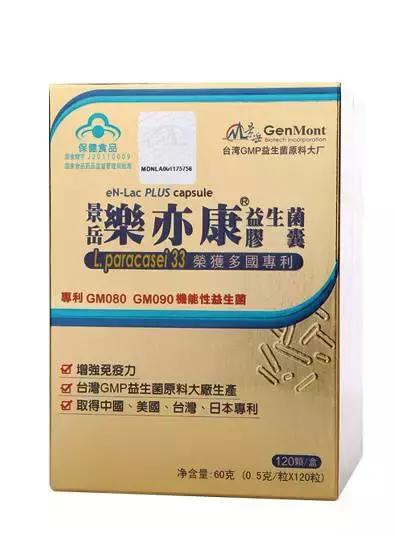 乐亦康益生菌,乐亦康益生菌的功效