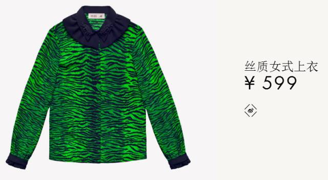 hmkenzo合作款限量,hm&kenzo联名