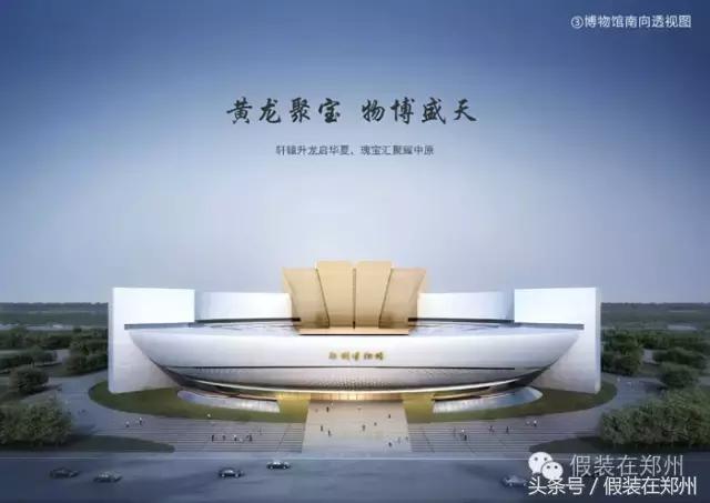 郑州管城区2020年第三批重大工程,郑州管城区重大项目建设再发力