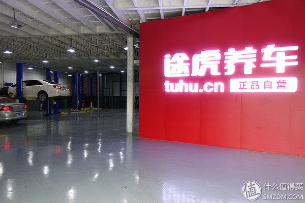 途虎养车工场店保养流程,途虎养车工场店做保养靠谱吗