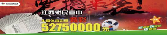 500万竞彩指数推荐,500万竞彩推荐
