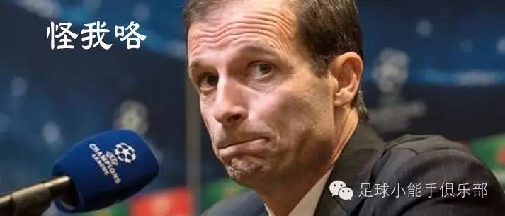 苏宁国米德波尔下课后首战，曼联土耳其再见范佩西