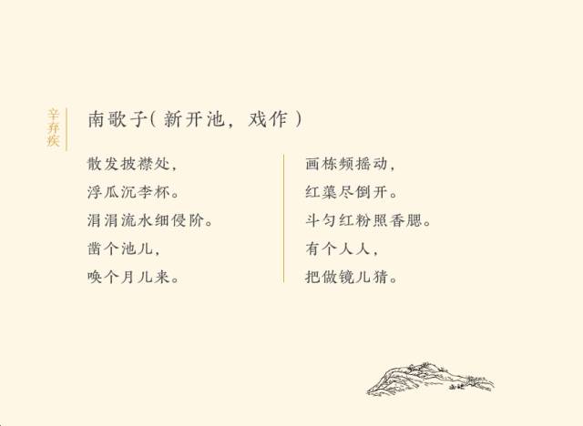 遥看（kān）瀑布挂前川——古诗的字读音，你都读对了吗？