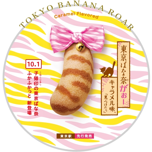 十款日本网红零食,最近很火的日本零食