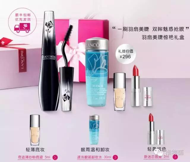 双11美妆必买清单,美妆双十一攻略直播