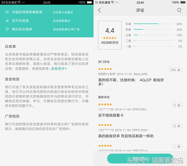 oppor9s测评什么处理器,oppor9s清新绿配置参数