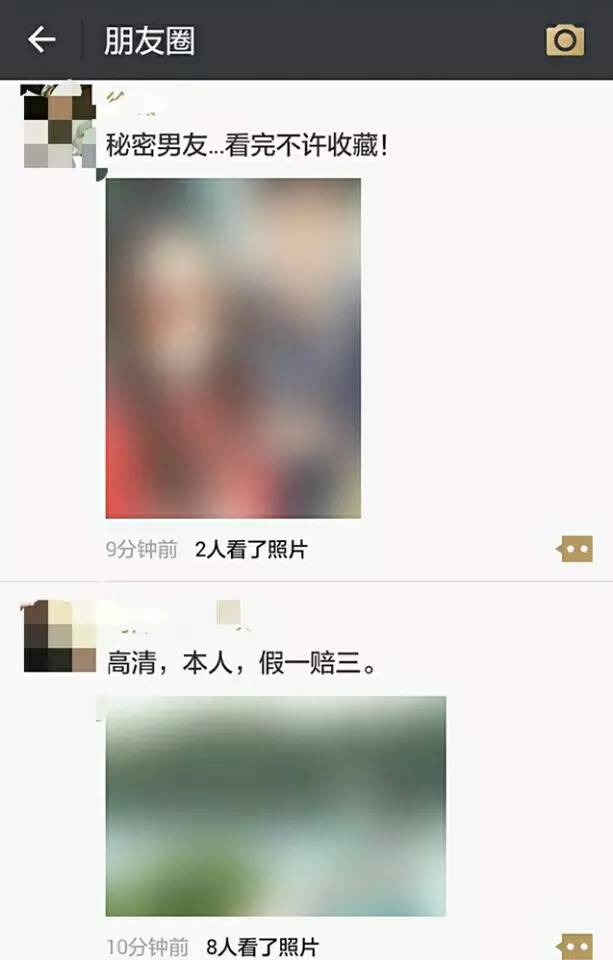 昕得体会|“红包照片”，是你想太多了吗？