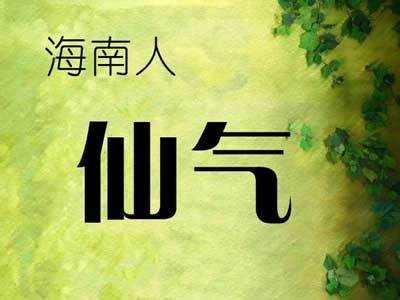 甘肃人的性格有什么优缺点,全国各省人的气质