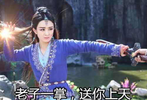 说好转型做“御姐”，她却贡献了比《花千骨》还多的表情包！