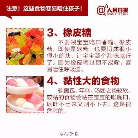 幼童吃杏仁噎住了怎么办,杏仁卡在喉咙里婴儿