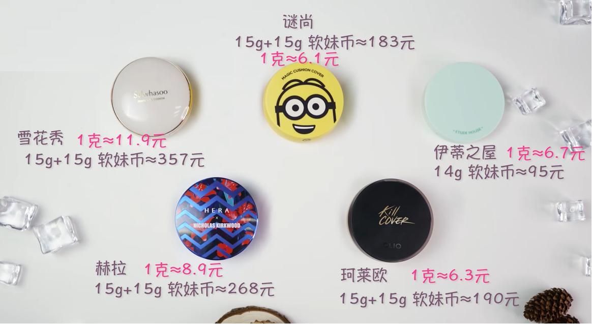 2017气垫bb霜排行榜10强,这两年比较火的气垫