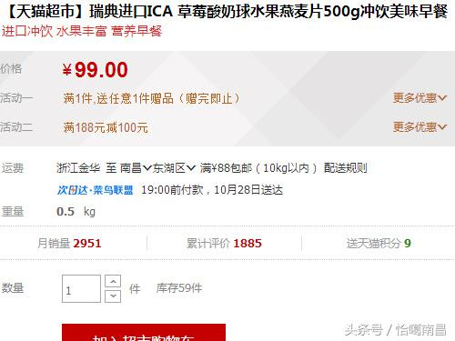 双十一剁手你还需要知道这些,双11还没到就开始剁手过瘾了