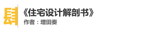 家装设计师最推荐的书,装修室内设计书籍推荐