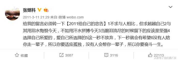 李易峰和tf三小只,李易峰tfboys同台