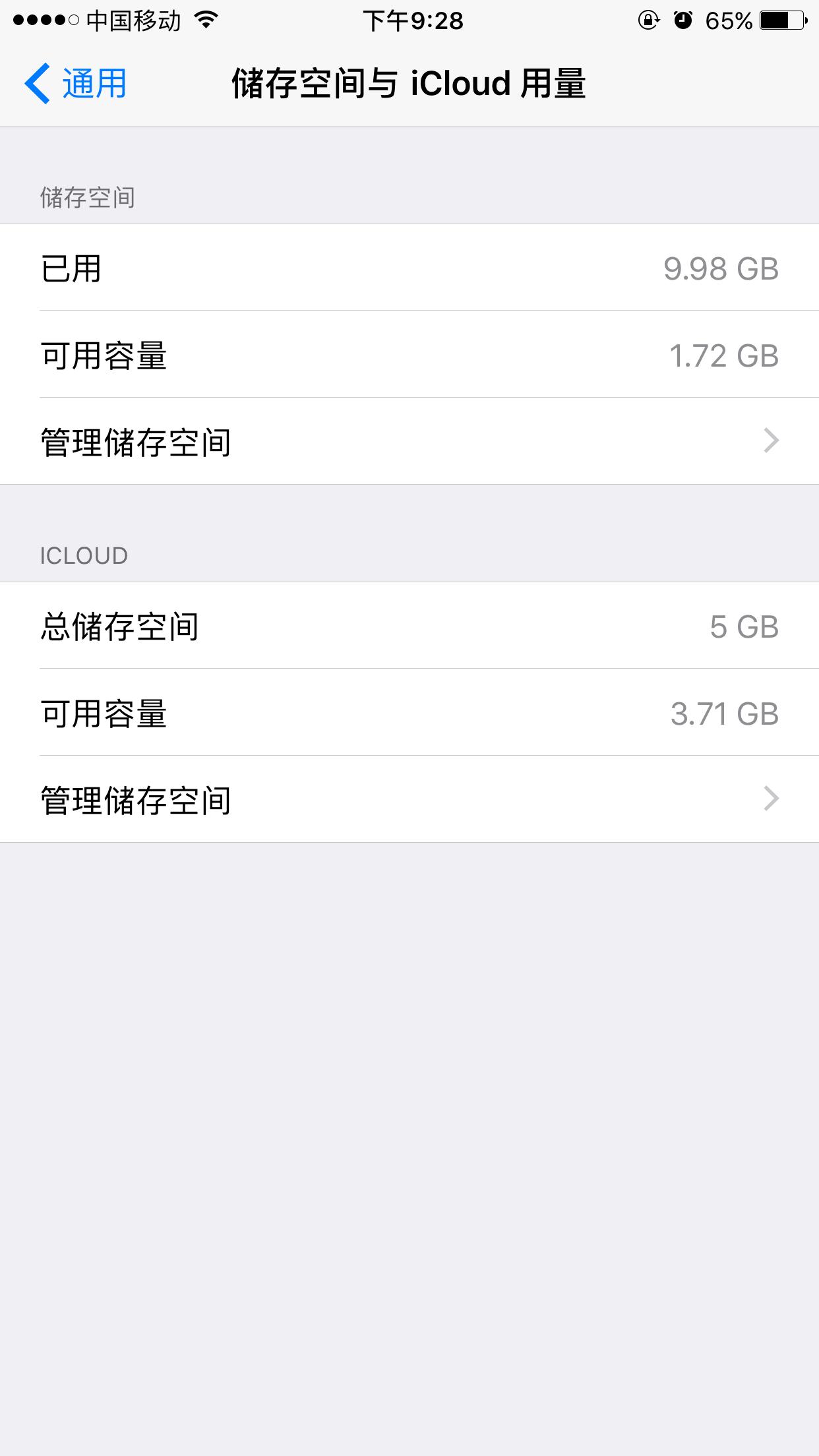 苹果16g内存和24g内存的差别,苹果128g内存不够用可以扩容么