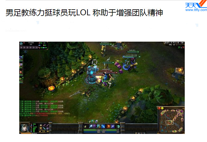 国足最近怎么训练,国足的训练结果