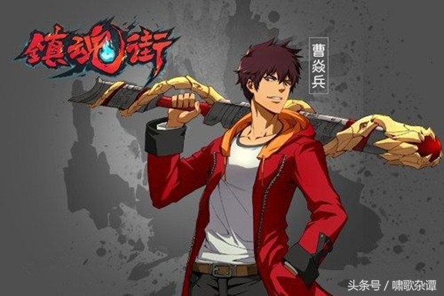 三国水浒亡魂大战镇魂街：国漫《镇魂街》