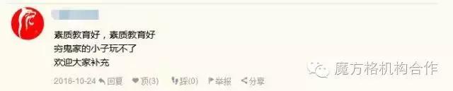 河南教育改革最新政策,河南中小学改革有结果么