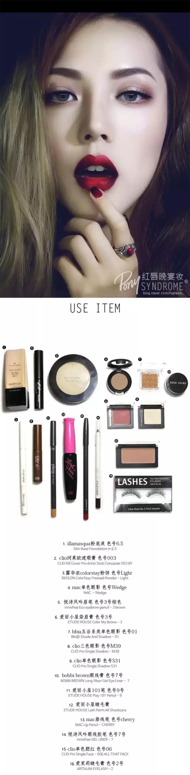 pony化妆教程视频大全,pony化妆教程用遮瑕