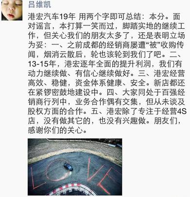 广汇汽车12亿投资,广汇汽车50亿回购