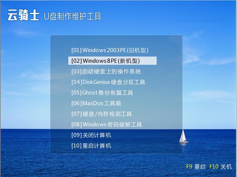 最新优盘启动制作工具官方正式版,纯净u盘启动制作工具好用吗