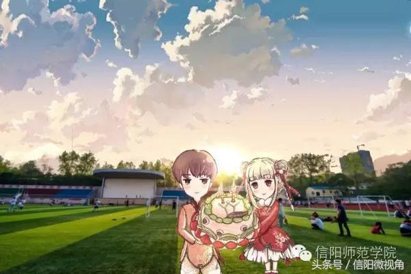 中国最美的大学之一,信阳师院41岁啦