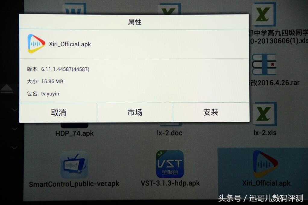 讯飞超脑魔棒效果怎么样,科大讯飞超脑魔盒2代