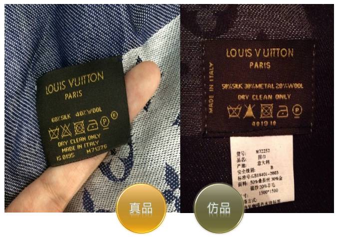 LV围巾霸屏时尚圈多年，是正品还是高仿就看它了！