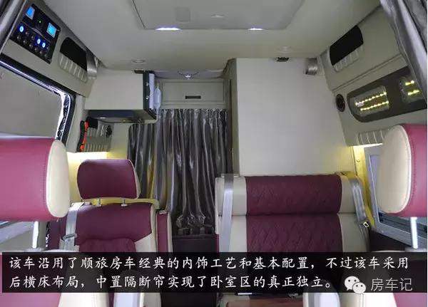 上汽大通v80b型房车图片报价,上汽大通v80房车vs途睿欧升顶房车