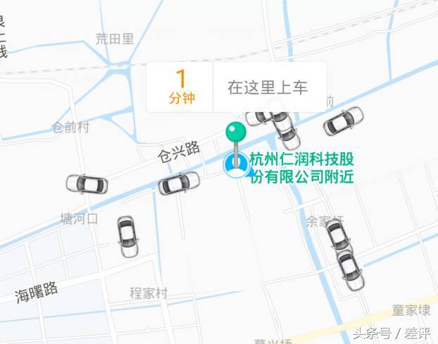 优步和滴滴之战,优步被滴滴反超