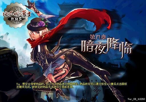 dnf怎么变成初始外观,dnf怎么变成老版形象