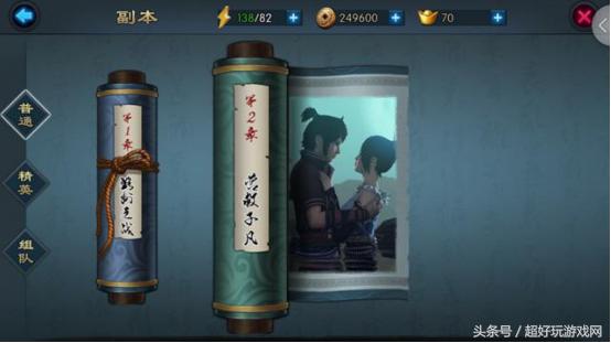 10分！《不良人2》手游评测：当顶级IP遇上超高还原度