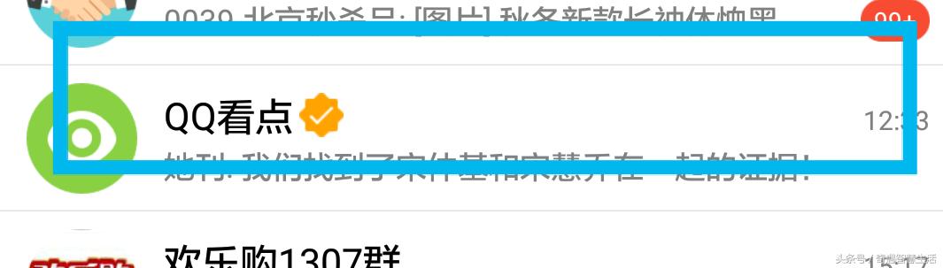 手机qq左侧功能怎么关闭,手机qq多窗口怎么关