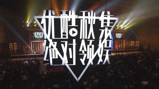 优酷杨伟东最新消息,杨伟东和腾讯