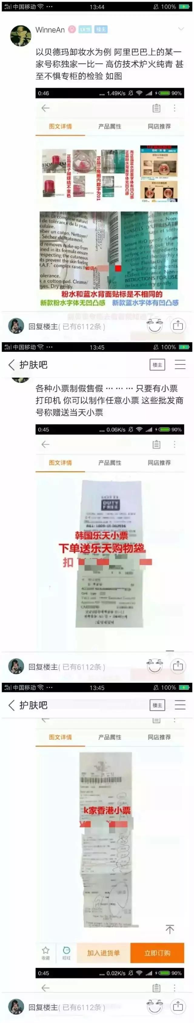 鐩灙鍙ｅ憜鍏嶈垂鐪嬪畬鏁寸増鍦ㄧ嚎瑙傜湅,鐪嬪畬杩欎簺浣犺繕鏁拱鎶よ偆鍝佸悧