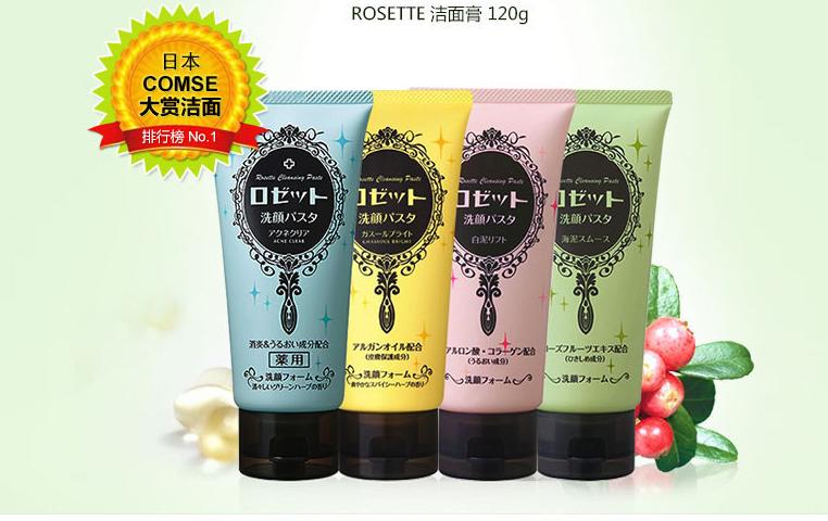 洗面奶什么最好用也很便宜,哪种洗面奶又便宜又有效