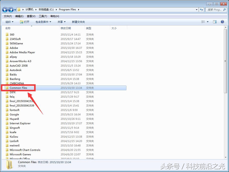 电脑显示service是怎么回事,windows7启动servicemanager