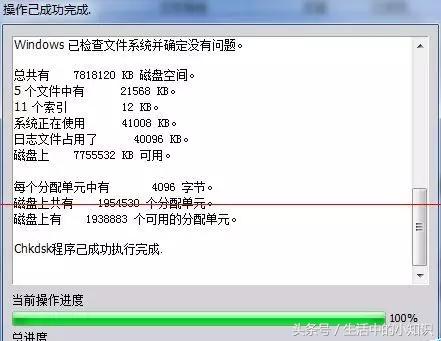 u盘目录损坏且无法读取,u盘的文件或目录损坏且无法读取