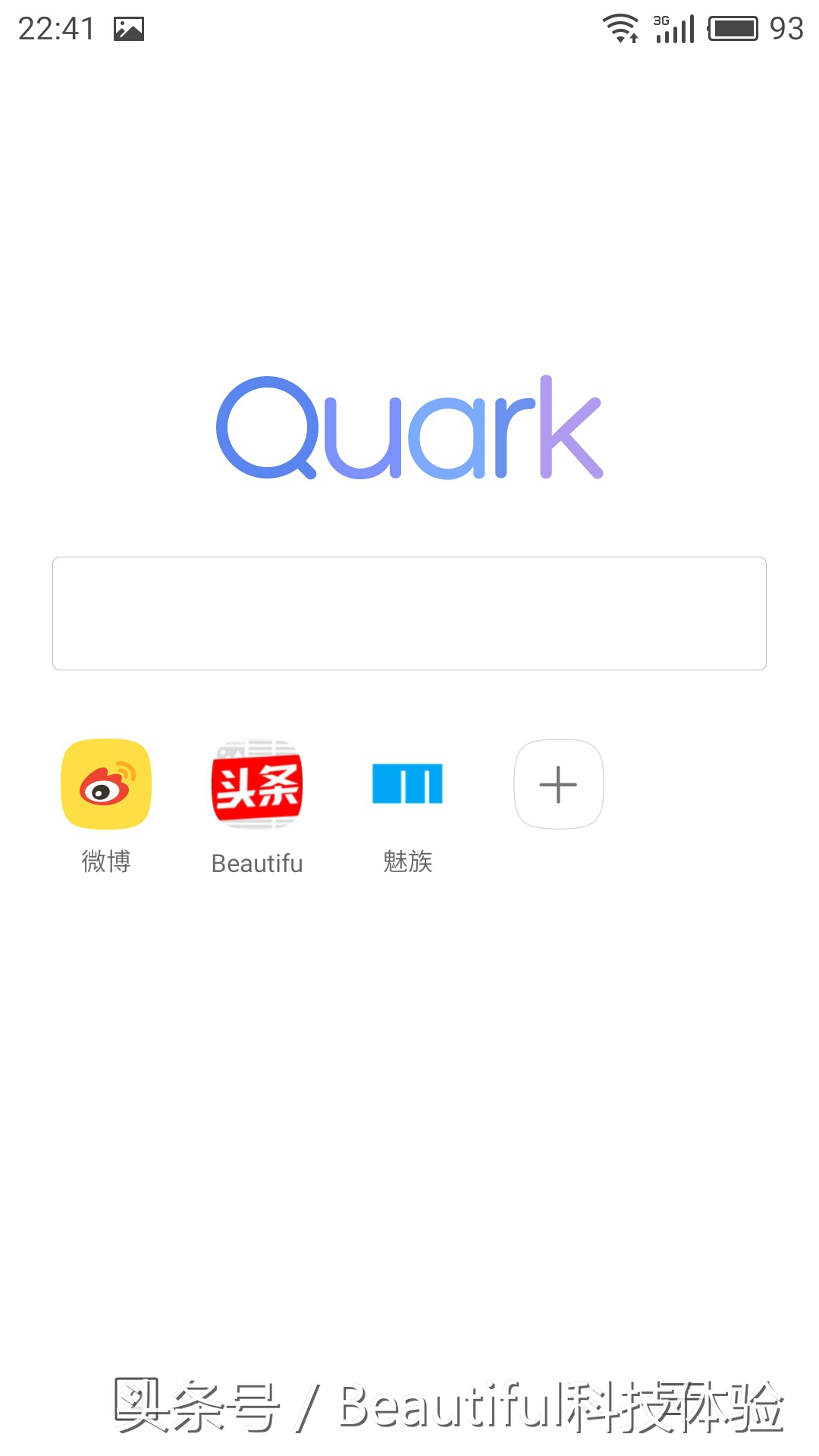 夸克浏览器与qq浏览器哪个好,几款好用的夸克浏览器