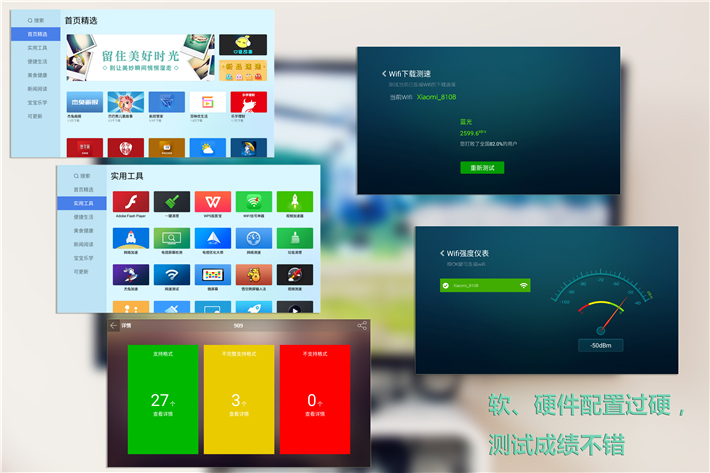 魅族4k电视盒子,魅族电视盒子叫什么
