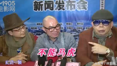 被星爷一手捧红的黄一飞,黄一飞和星爷什么关系