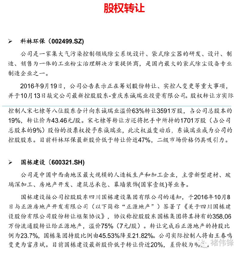 做股票的好习惯,做股票靠的是福报